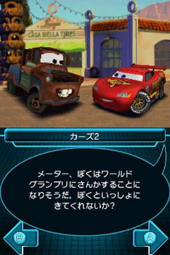 Cars 2: The Video Game image 2