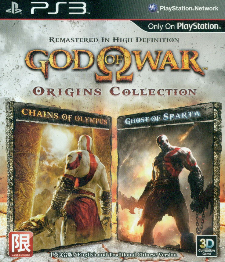 God of War: Origins Collection for PlayStation