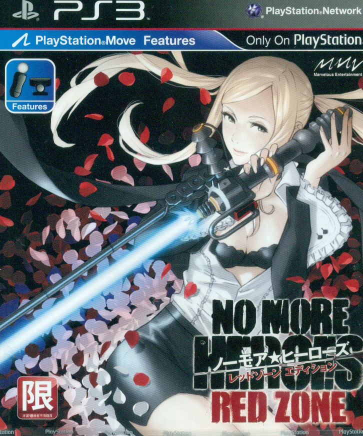 No More Heroes: Red Zone Edition image 1