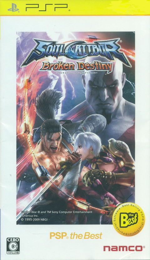 Soul Calibur: Broken Destiny (PSP the Best) image 1