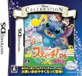 Stitch! Ohana to Rhythm de Daibouken (Disney Celebration Series) thumbnail 1