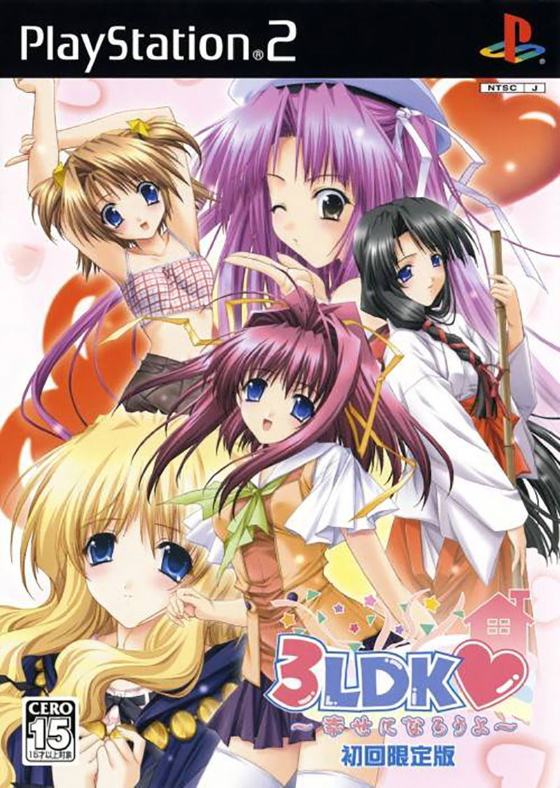 3LDK: Shiawase ni Narouyo [Limited Edition] image 1