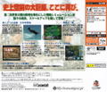 Advanced Daisenryaku 2001 thumbnail 2