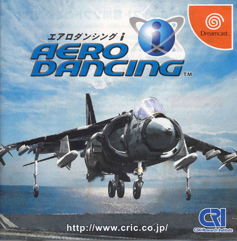 Aero Dancing i image 1