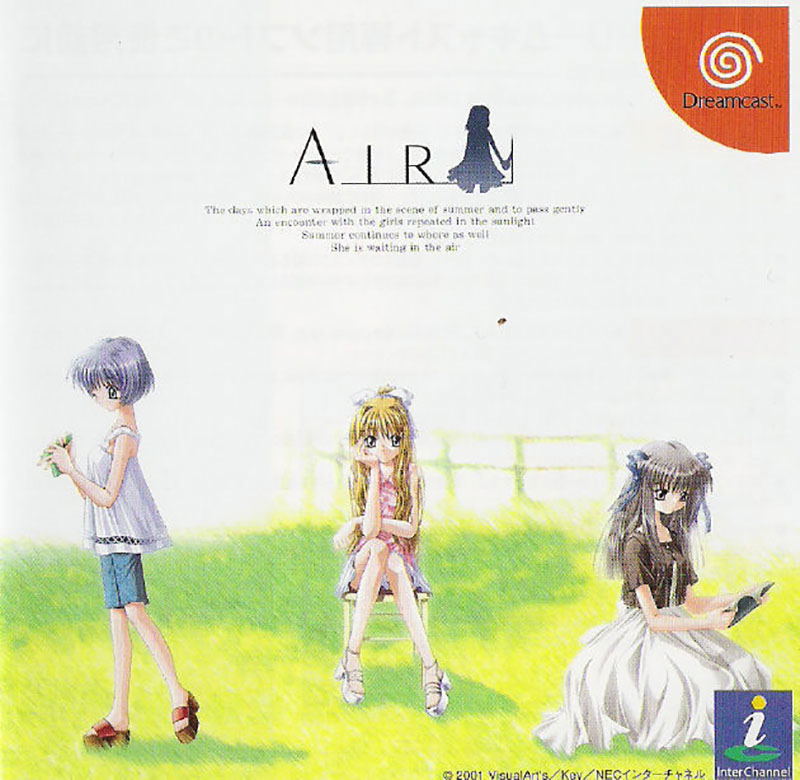 Air image 1