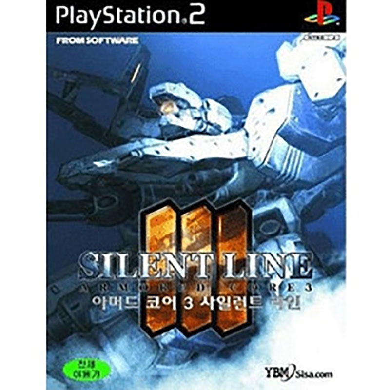 Armored Core 3: Silent Line image 1