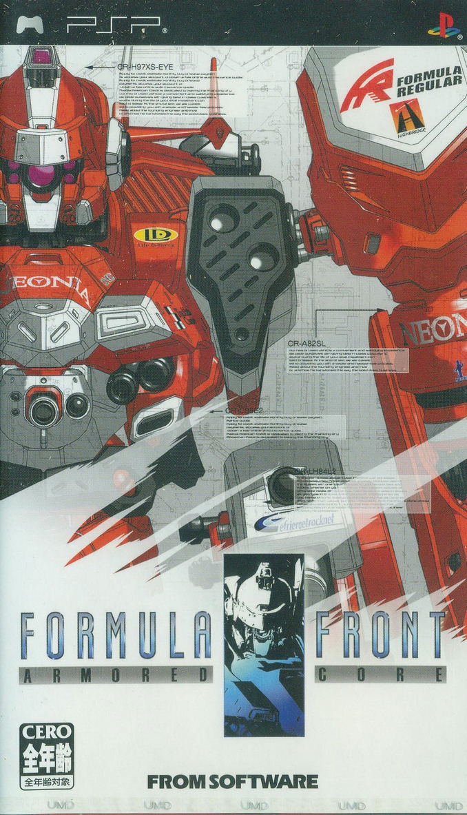 Armored Core Formula Front image 1