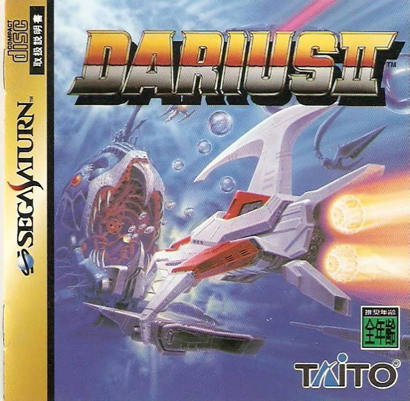 Darius II image 1