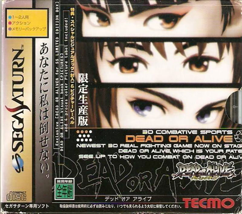 Dead or Alive image 1