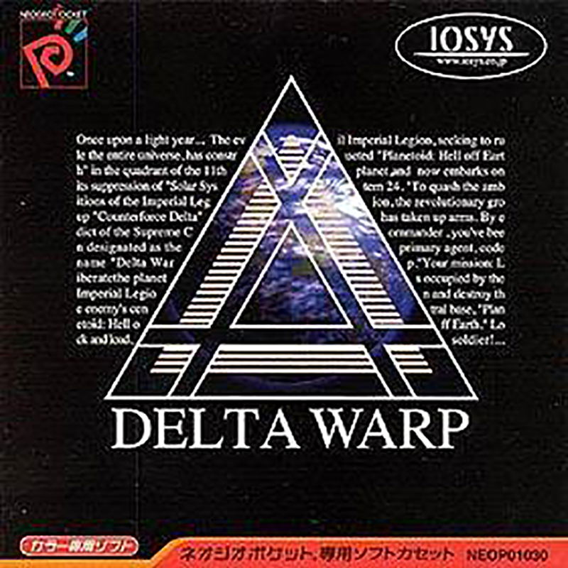 Delta Warp image 1