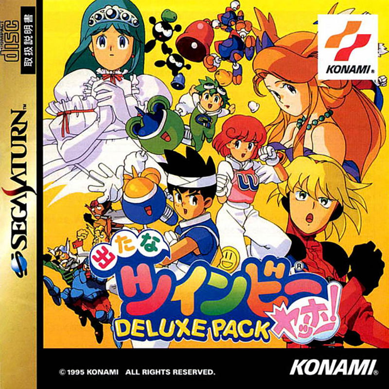 Detana Twinbee Yahho! Deluxe Pack image 1