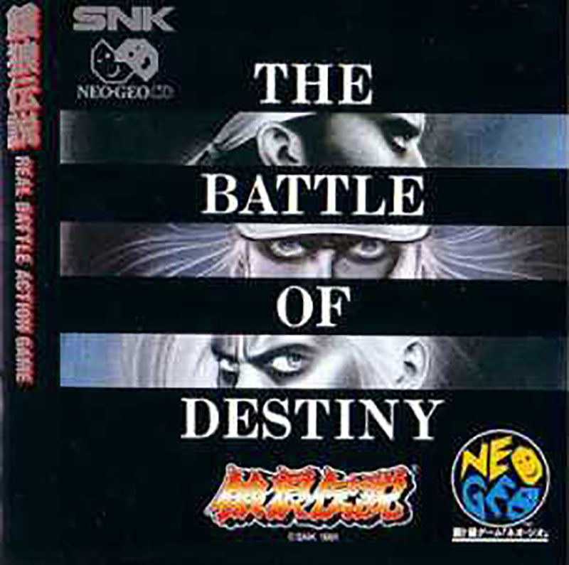Fatal Fury image 1