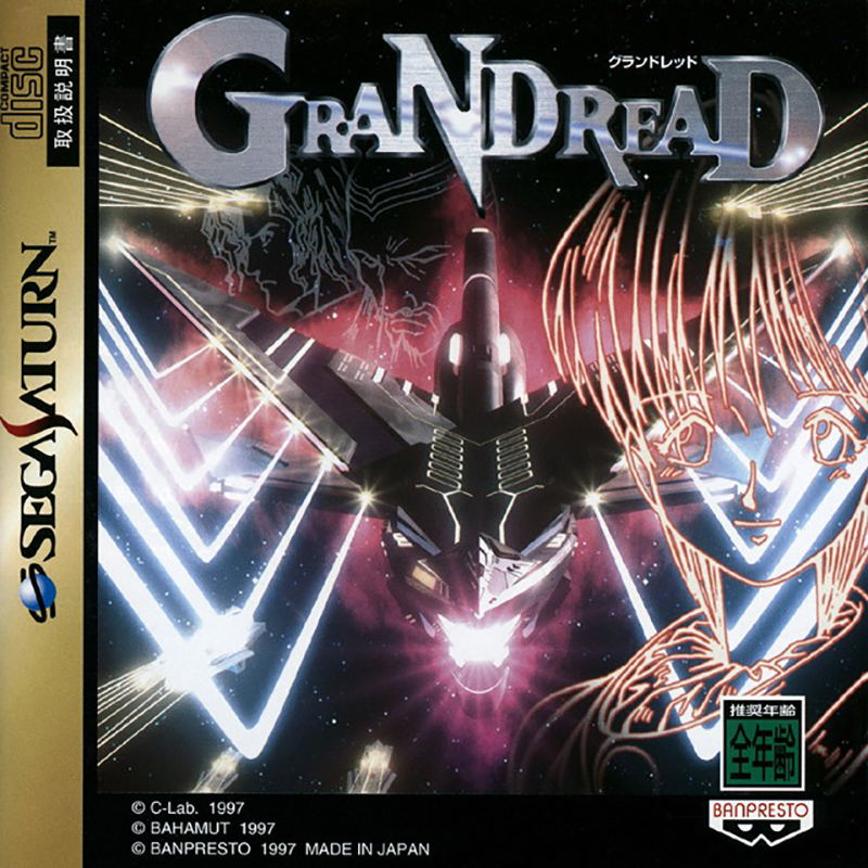 Grandread image 1