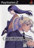 Gunslinger Girl Vol. II thumbnail 1