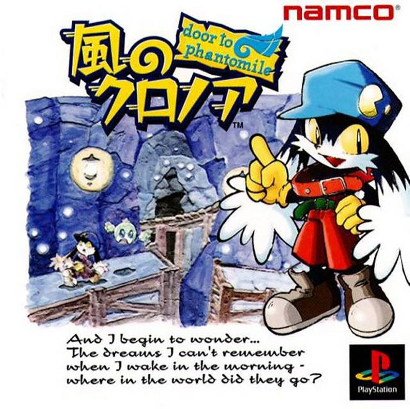 Klonoa: Door to Phantomile image 1