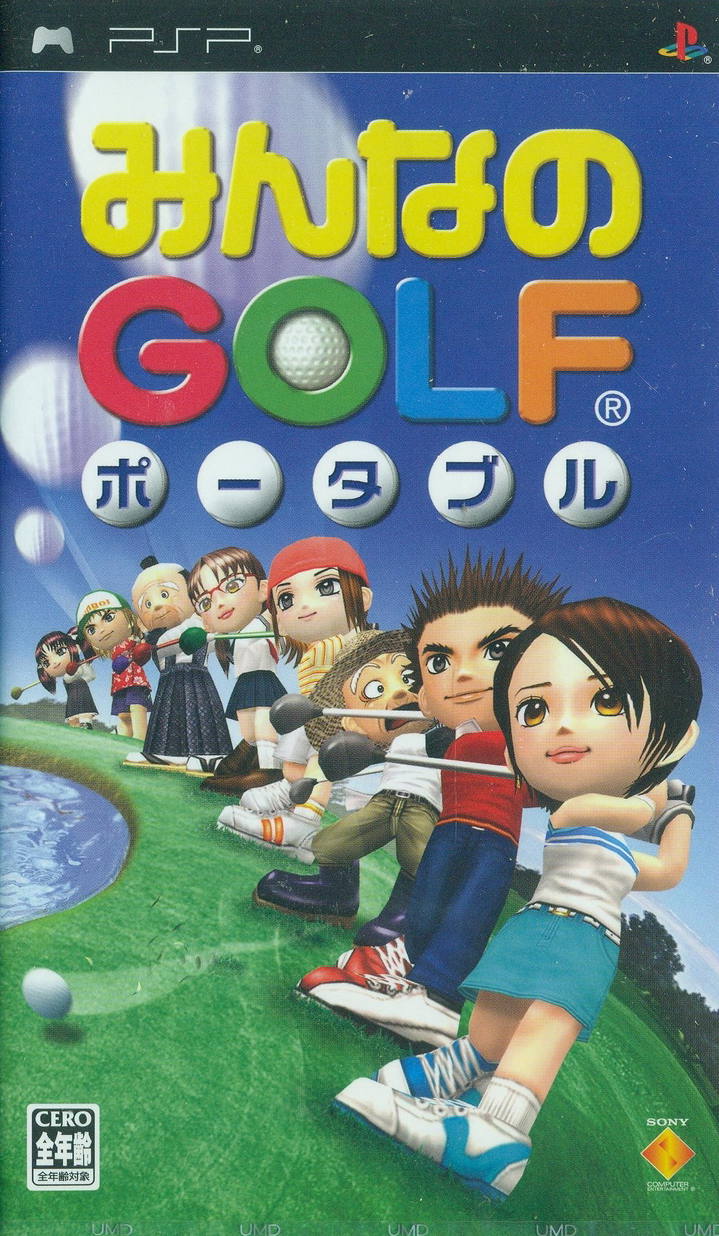 Minna No Golf Portable for Sony PSP