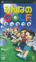 Minna No Golf Portable thumbnail 1