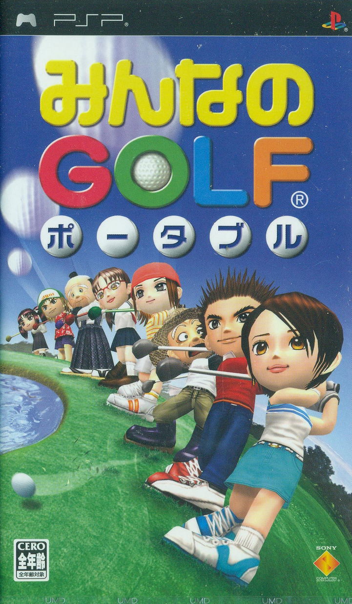 Minna No Golf Portable image 1