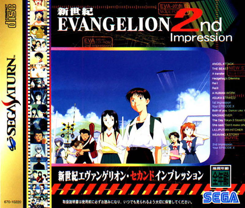 Neon Genesis Evangelion 2nd Impression image 1
