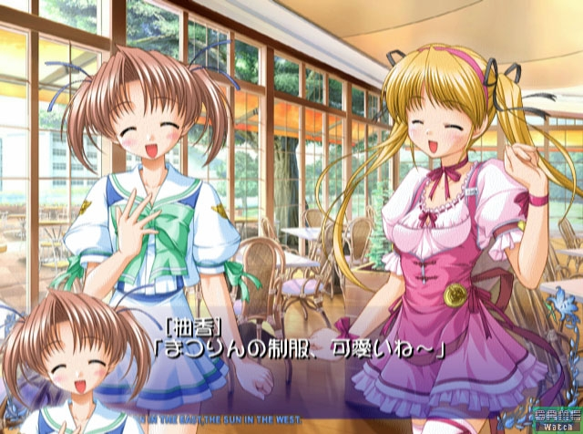 Tsuki wa Higashi ni Ha wa Nishi na: Operation Sanctuary image 3