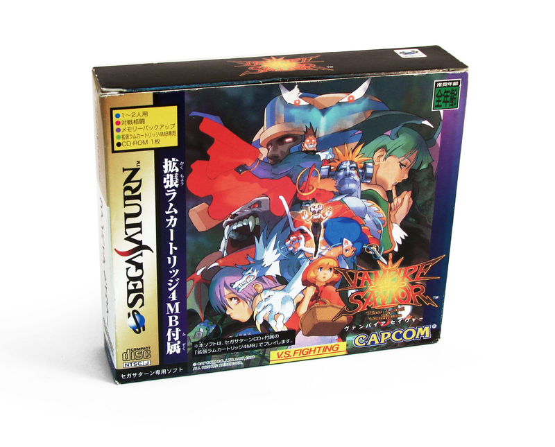 Vampire Savior (w/ 4MB RAM Cart) image 1