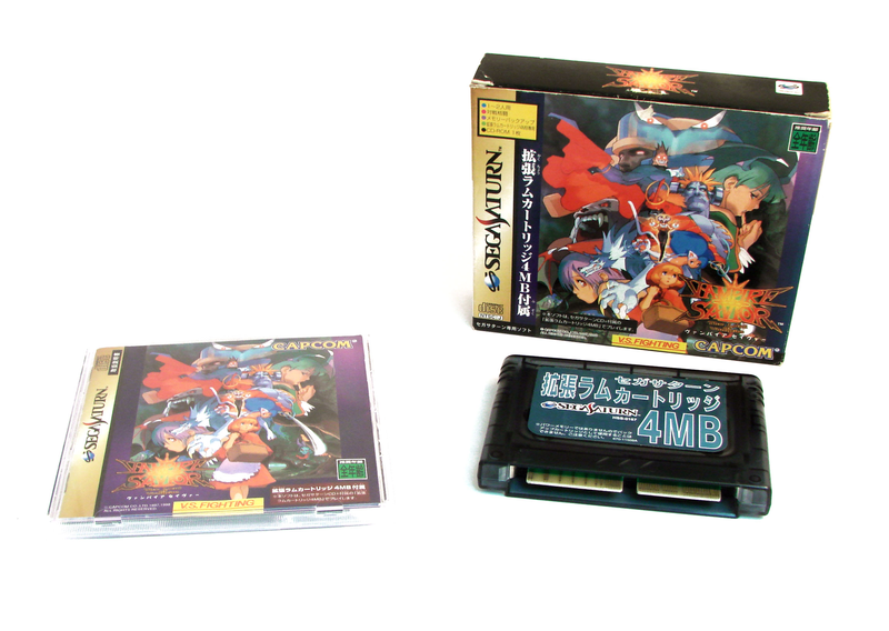Vampire Savior (w/ 4MB RAM Cart) image 2