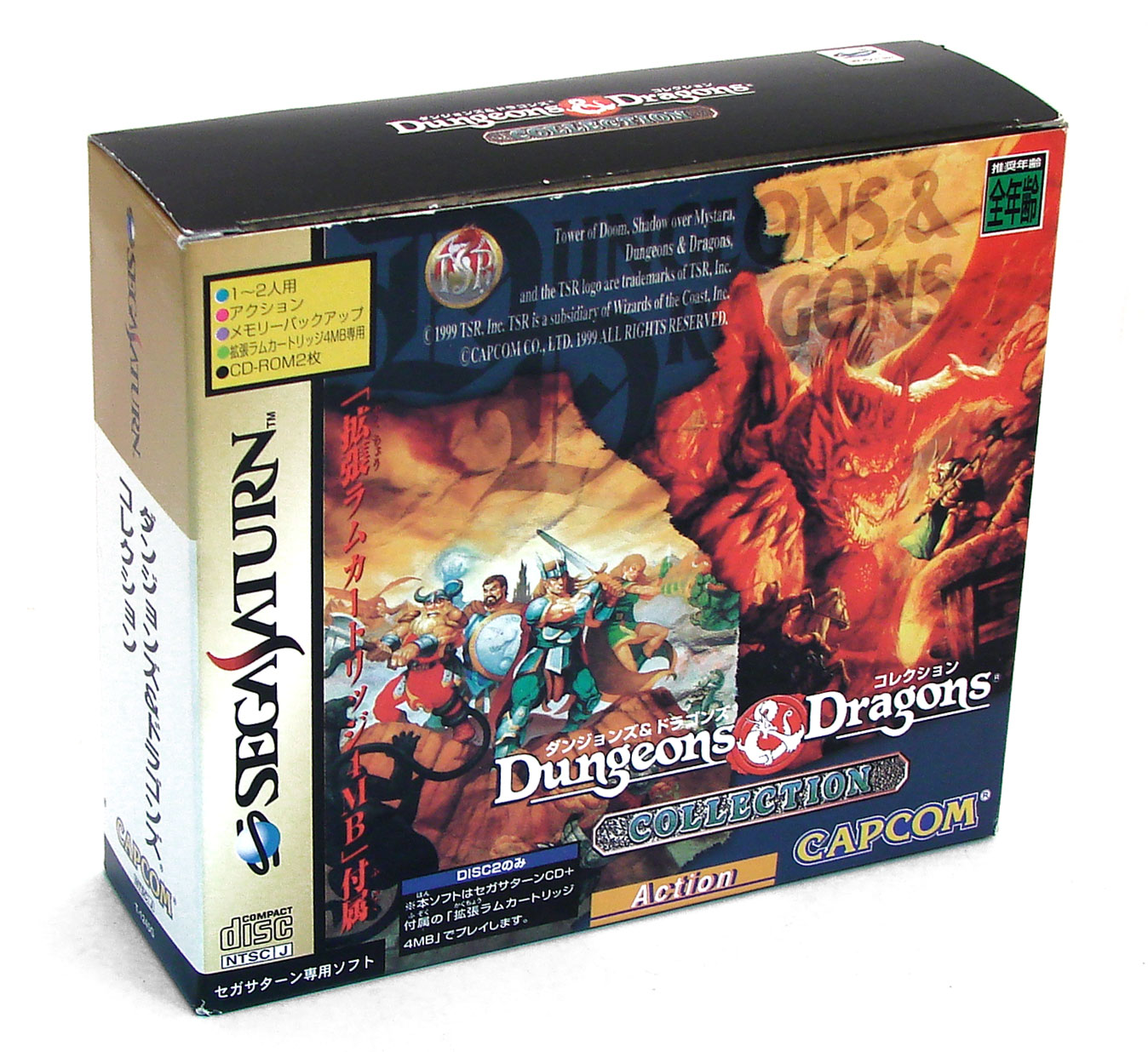 Dungeons & Dragons Collection (w/4MB RAM Cart) for Sega Saturn