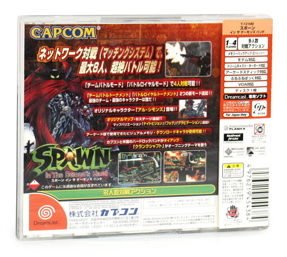 Spawn: In the Demon's Hand [Limited Edition] for Dreamcast