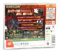 Spawn: In the Demon's Hand [Limited Edition] thumbnail 4