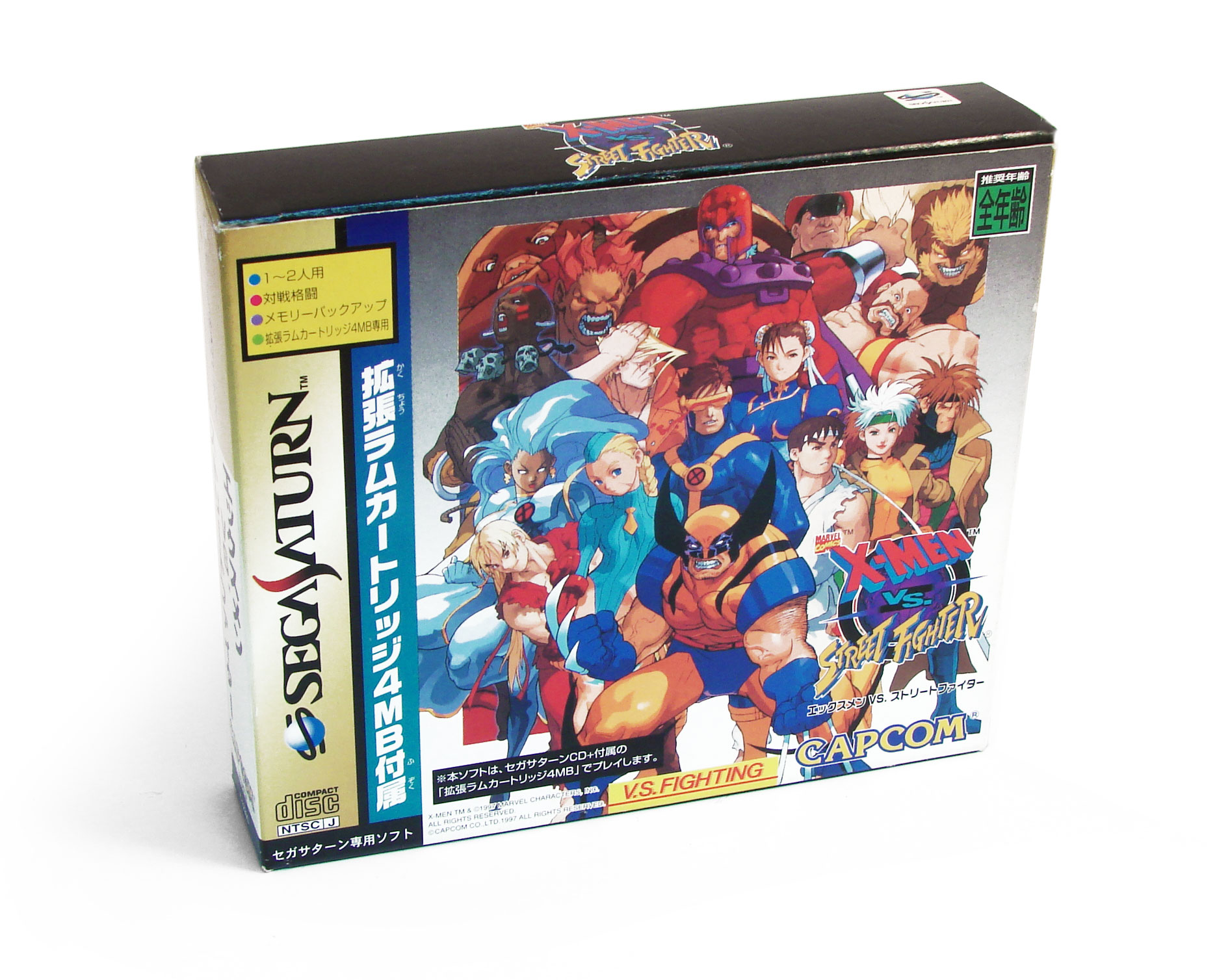 X-Men vs. Street Fighter (w/ 4MB RAM Cart) for Sega Saturn