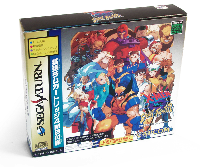 X-Men vs. Street Fighter (w/ 4MB RAM Cart) for Sega Saturn 