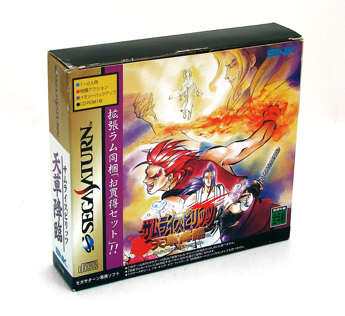 Samurai Spirits IV: Amakusa Kourin (w/ 1MB RAM Cart) for Sega Saturn