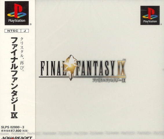 Final Fantasy IX for PlayStation