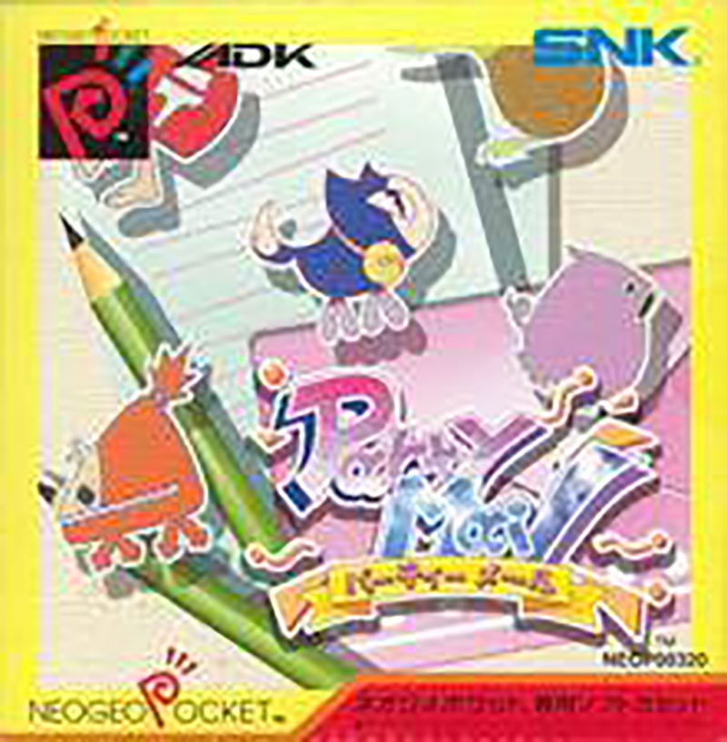 Party Mail for Neo Geo Pocket Color