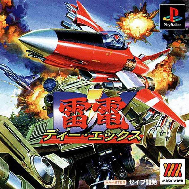 Raiden DX image 1