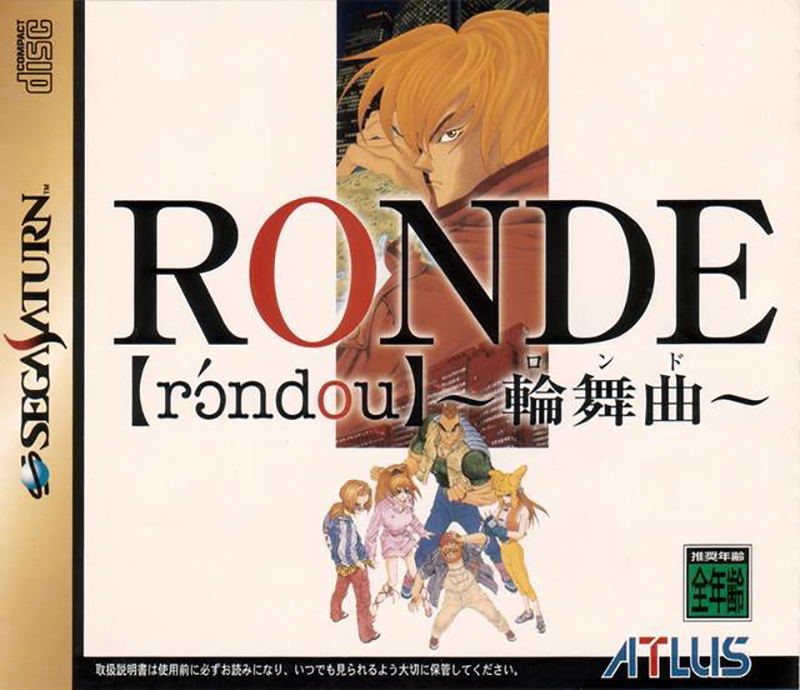 Ronde image 1