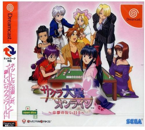 Sakura Taisen Online: Teito no Nagai Hibi for Dreamcast