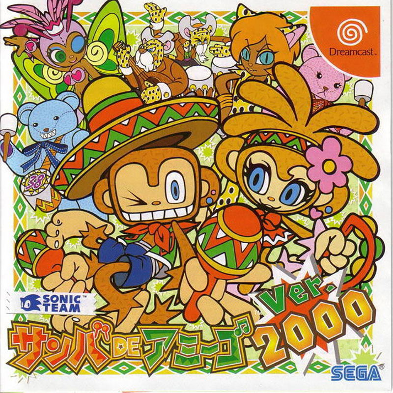 Samba de Amigo Ver. 2000 image 1