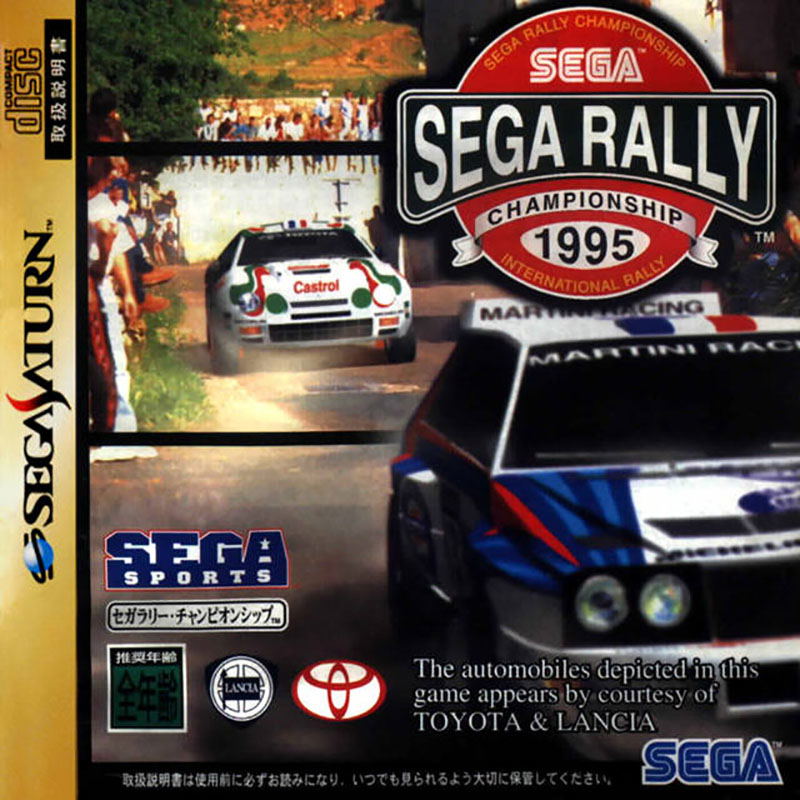 Sega Rally Championship for Sega Saturn