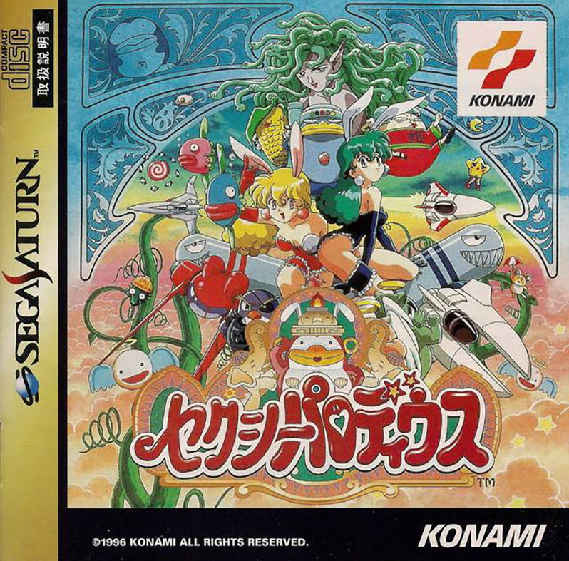 Sexy Parodius for PlayStation