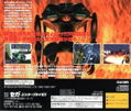 Shining Force III Scenario 1 thumbnail 2