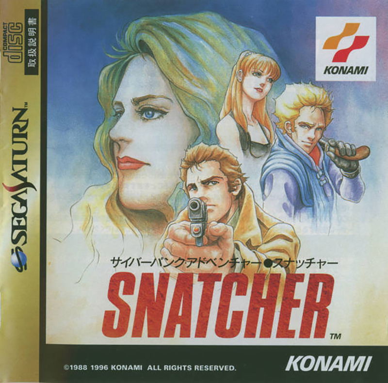 Snatcher image 1