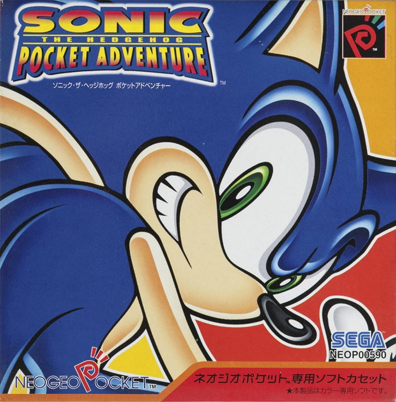 Sonic the Hedgehog Pocket Adventure for Neo Geo Pocket Color