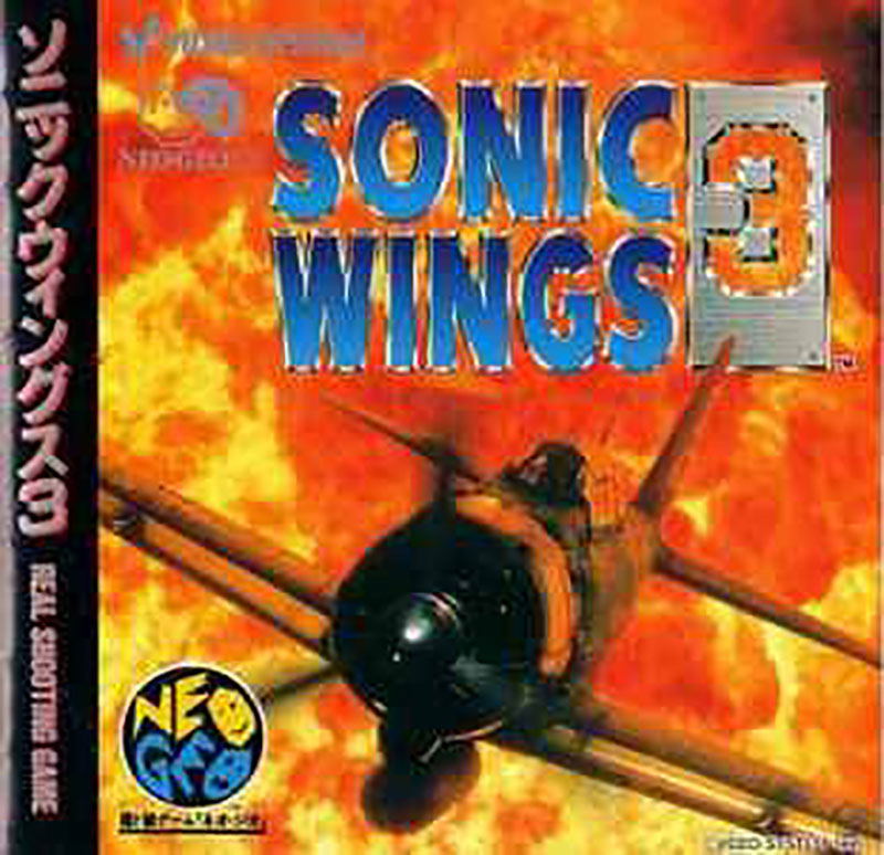 Sonic Wings 3 image 1