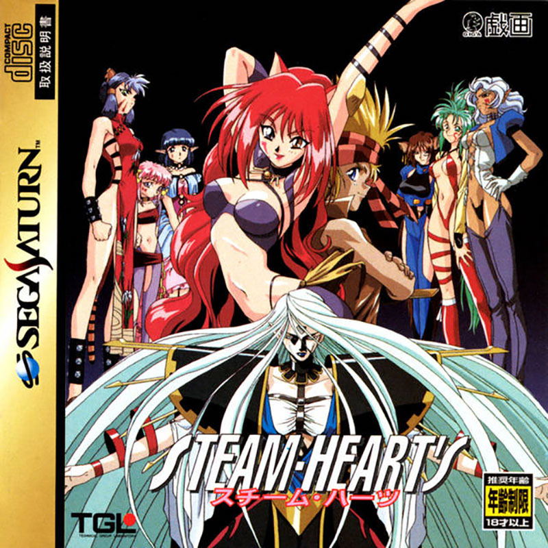 Steam-Heart's image 1