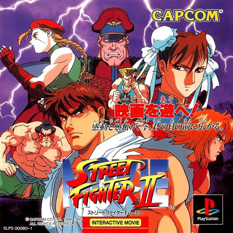 Street Fighter II Movie image 1