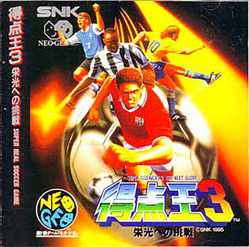 Super Sidekicks 3: The Next Glory for Neo-Geo CD