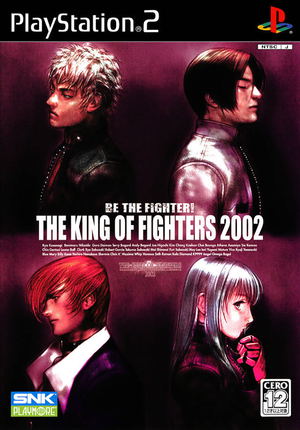 The King of Fighters 2002_