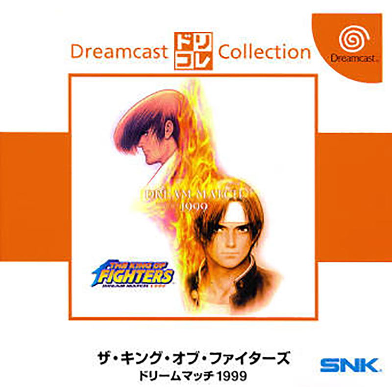 The King of Fighters Dream Match 1999 image 1