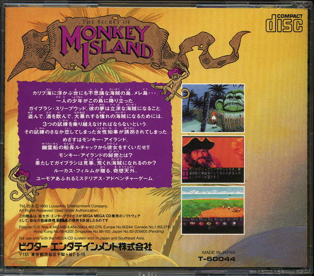 The Secret of Monkey Island image 2